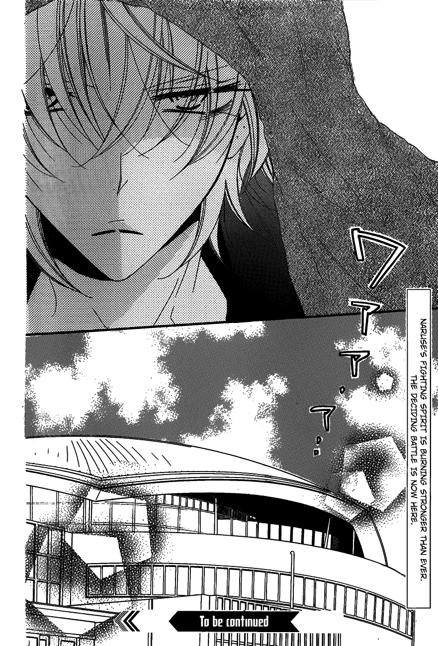 Namaiki Zakari, Chapter 63 image 31